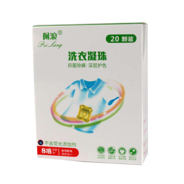 high quality custom cosmetic folding paper carton packaging - print detail view