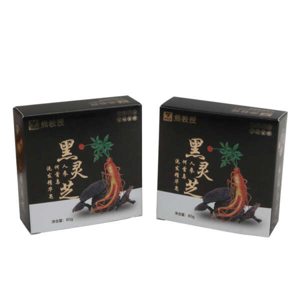 custom printed folding paper carton packaging - front view