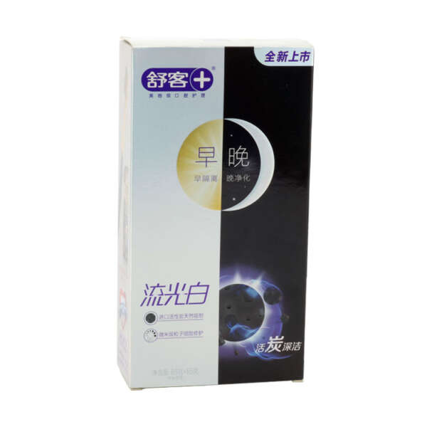 printed folding paper box for mobile phone accessory packaging - detail view