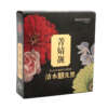 printed folding paper box for mobile phone accessory packaging - custom logo option