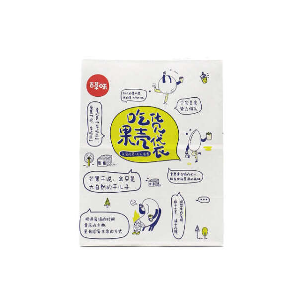 kraft paper candy sugar packaging bag with custom logo image 3