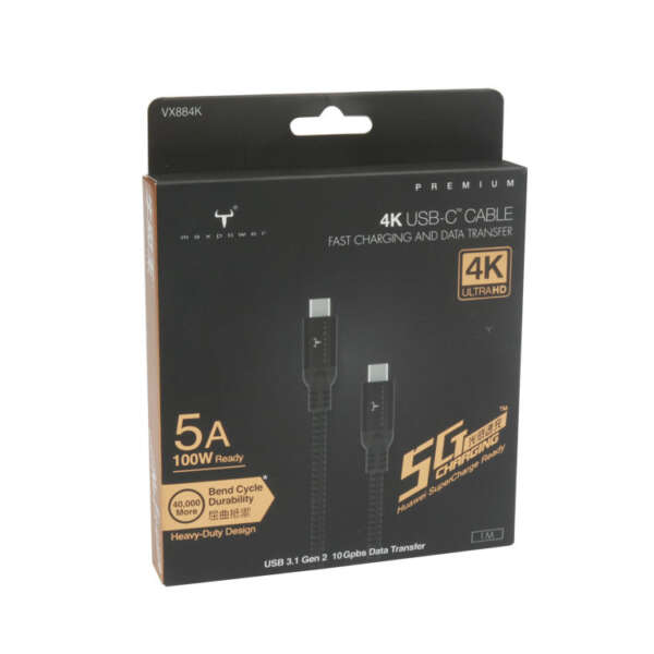mobile phone USB charger electronic product paper box packaging - product packaging use