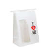 biodegradable kraft coffee bread SOS bag production sample with export carton support