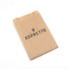 greaseproof paper bag for fries pizza sandwich bread view 3