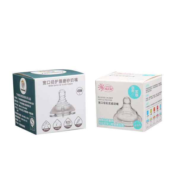 custom baby bottle breast pump paper box packaging - retail presentation