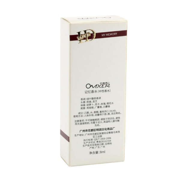 high quality skincare cosmetic printed cardboard box - custom logo option