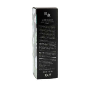 full color custom logo cosmetic carton box packaging - front view