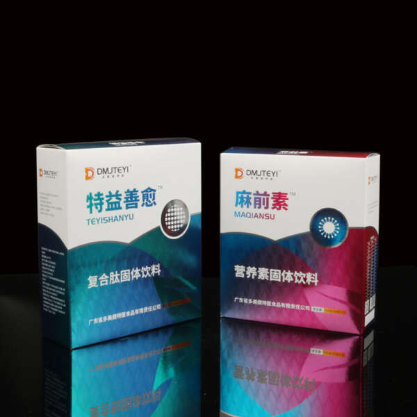 wholesale cosmetic product folding paper box packaging - custom logo option
