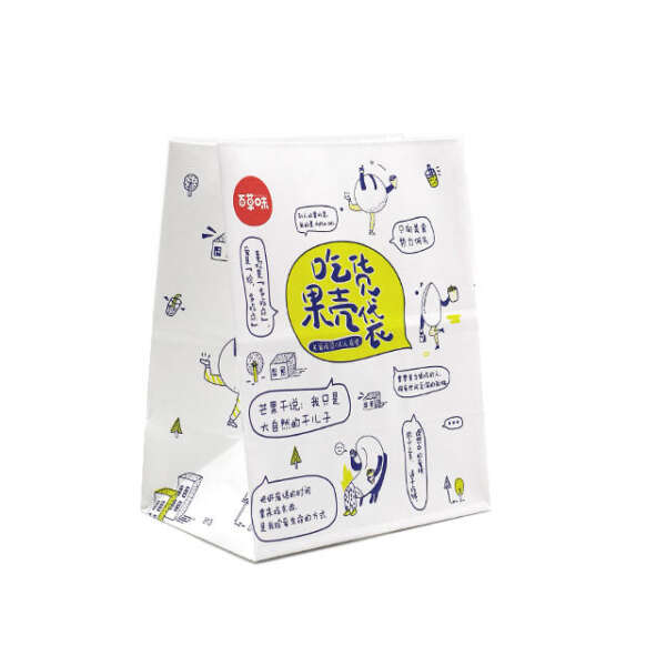 kraft paper candy sugar packaging bag with custom logo image 1