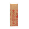 recycled newspaper style handle paper bag for retail packaging view 4