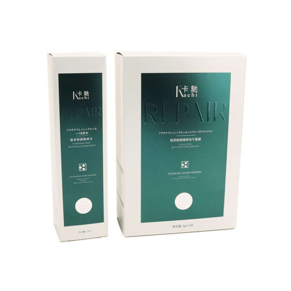personalized book style facial mask skin care paper packaging box - retail presentation