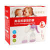 printed folding paper box for mobile phone accessory packaging - gift packaging use