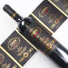 premium textured paper gold foil spot UV wine bottle label embossed detail view