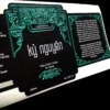 Premium textured paper bottle label with adhesive backing