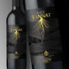 Custom waterproof textured paper wine bottle label with UV spot
