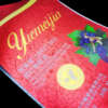 matte texture paper UV spot embossed red foil wine bottle label embossed detail view