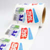 Double face product stickers for retail display