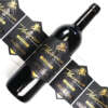 premium textured paper gold foil spot UV wine bottle label foil detail view