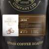 Coffee kraft paper bag logo sticker