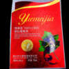 matte texture paper UV spot embossed red foil wine bottle label custom logo option