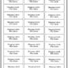 A4 FBA shipping address label sheet