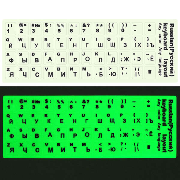Glow in the dark multilingual keyboard stickers
