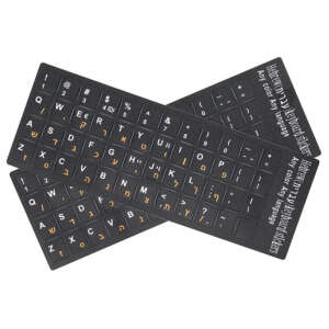 Arabic Russian AZERTY keyboard stickers