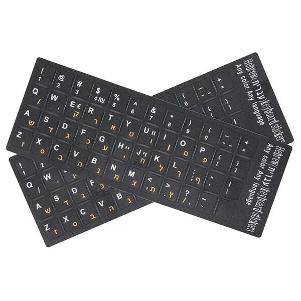 Arabic Russian AZERTY keyboard stickers